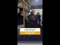 المحامية رشا صبري تعلق على قضية فتاة الأتوبيس براءة المتهم لا تنفي الجريمة