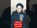 الحسنية الشواف قصارة شيخات الشعبي المغربي الشعبي 2022 أحوزار اومكيل قصاير Hasaniya Top 