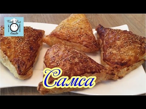 Видео рецепт Самсы из слоеного теста с мясом