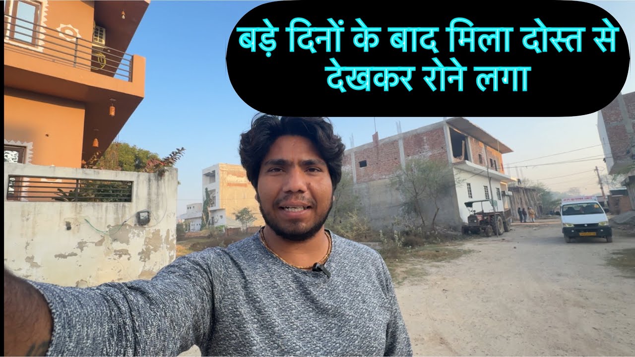 बड़े दिनों के बाद मिला अपने दोस्त से देखते ही रोने लगा#premanandjimaharaj#vrindavan 