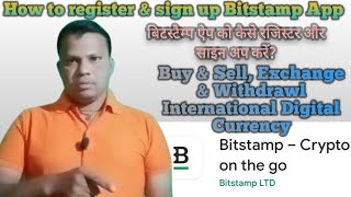 Bitstamp App|How to register & sign up Bitstamp app|Bitstamp crypto on the go|Buy & Sell on Bitstamp screenshot 2