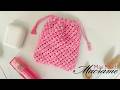 DIY Macrame Mini Pouch Organizer Tutorial | Macrame Earphone Pouch | Macrame Bag Organizer