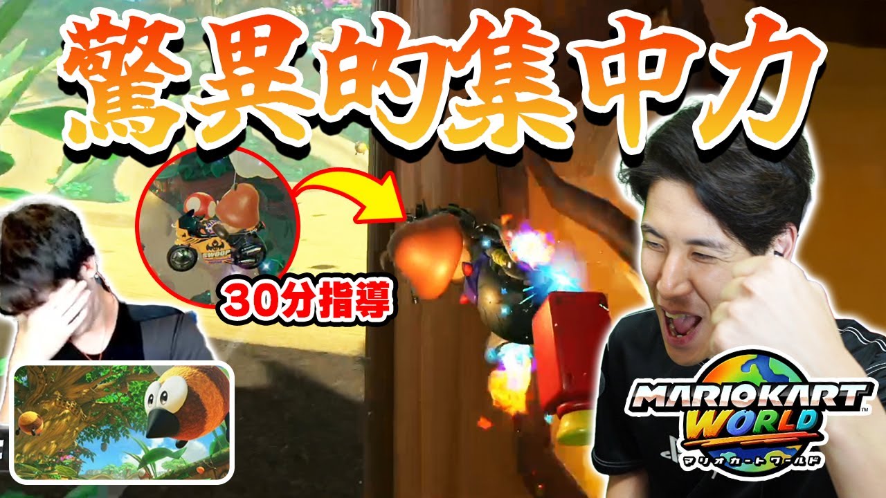 【奇跡】コハロンが驚異的集中力で