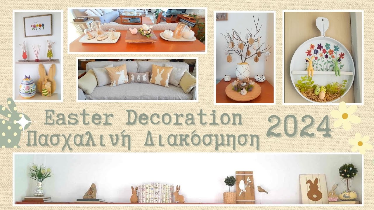 ΠΑΣΧΑΛΙΝΗ ΔΙΑΚΟΣΜΗΣΗ 🐇 2024 🌸 EASTER DECORATION