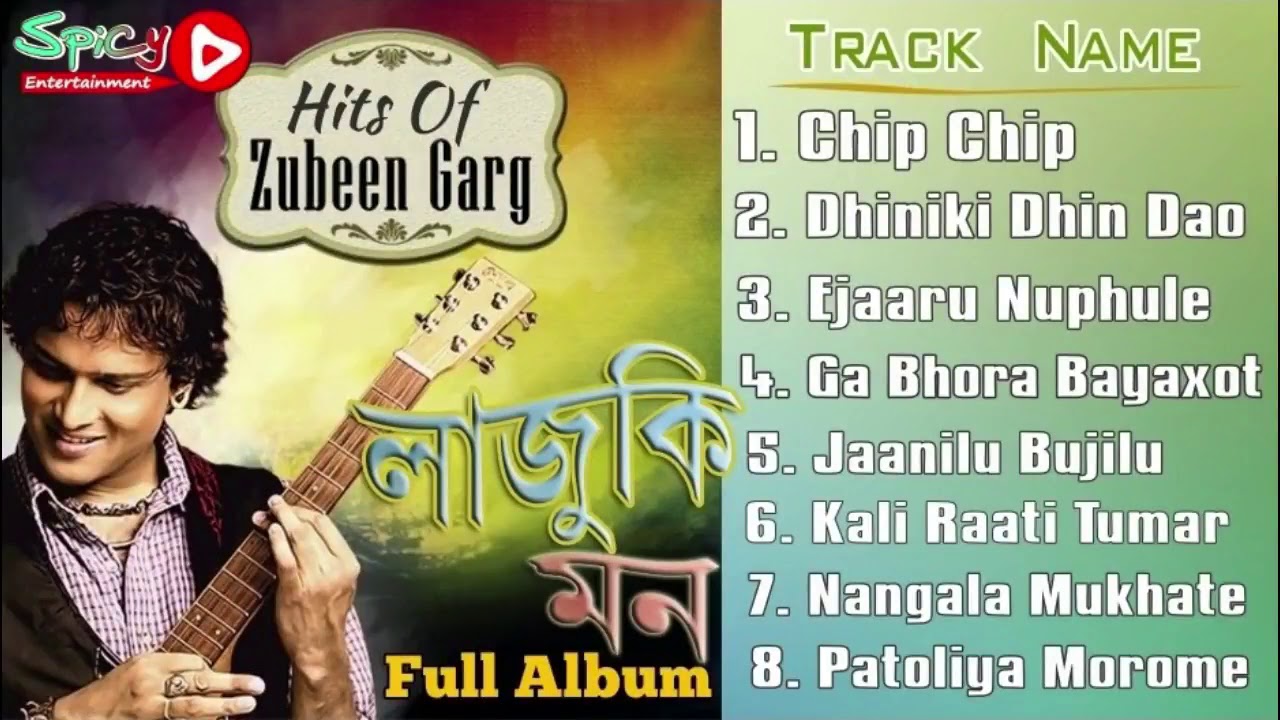 Lajuki Mon  Zubeen garg Evergreen superhit full Album 2018