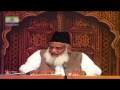 Muntakhab Nisab (Surah Al-Hadeed) By Dr Israr Ahmed Part 2/4 | 144/166 Mp3 Song