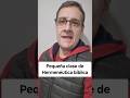 Pequeña clase de hermenéutica bíblica - Los símbolos