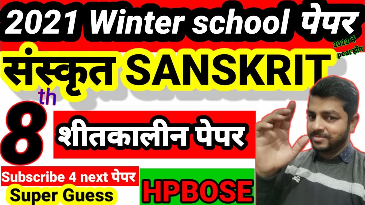 essay on winter in sanskrit
