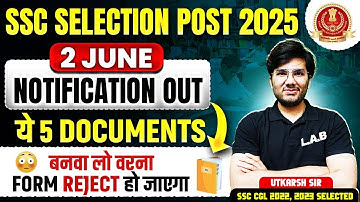 SSC Selection Post Phase 13 Notification 2025 | SSC Phase 13 Important Documents | SSC LAB
