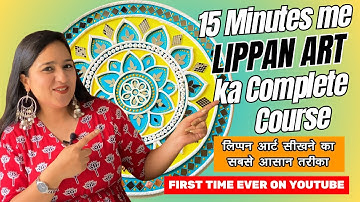 15 मिनट में  सीखे #Lippan Art बनाने  का सबसे आसान तरीका 😱😱😱 | Lippan Art tutorial | Wall Decor Ideas