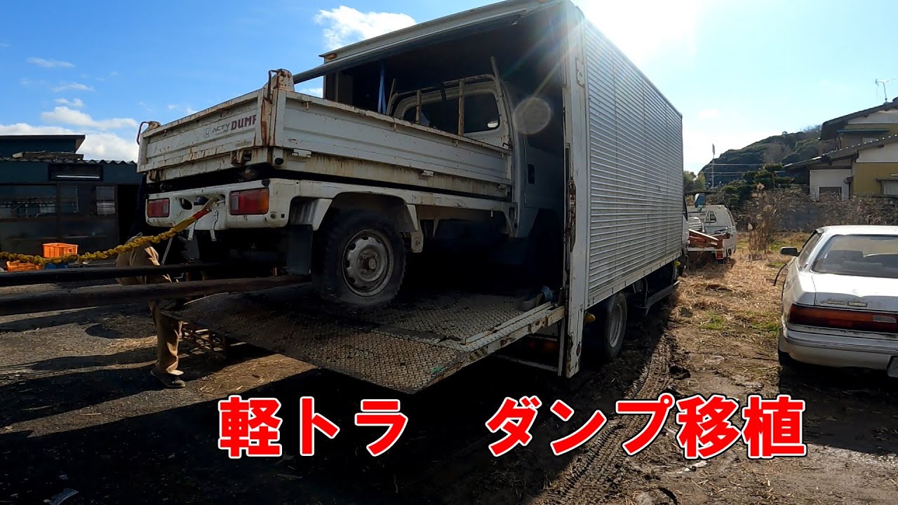 ホンダ 軽トラック 人気のダンプ　車検満タン渡し　開閉式荷台　軽自動車 ホンダの斬新スポーツ「軽トラック」に反響殺到！「絶対に売れる