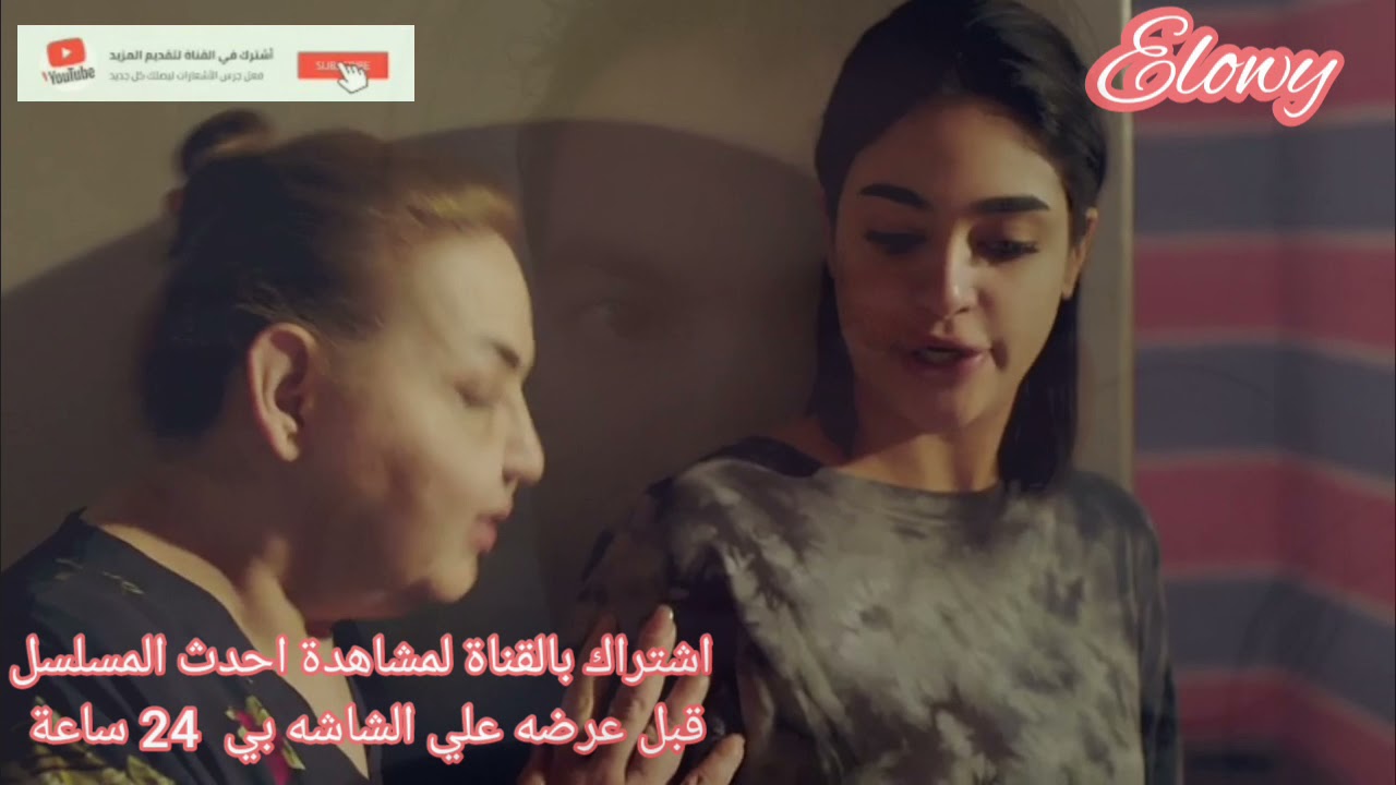امينه حاف ٢٣
