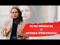 Наглые инфоцыгане vs. Скромные профессионалы. Чему стоит поучиться у инфоцыган?