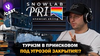 :       #     #SnowLabPRI