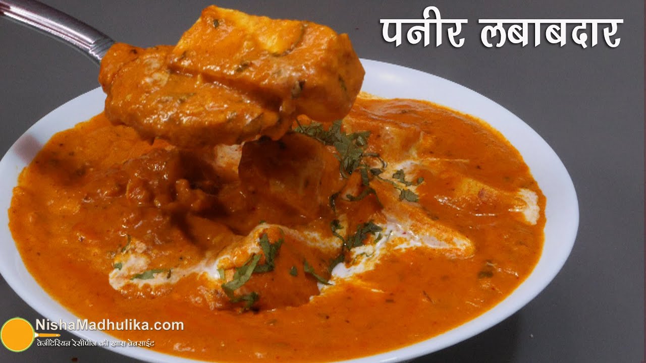 Paneer walk