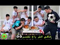 فلم قصير فريق الكروشه وفريق الرشاقه 