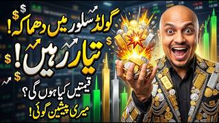 Gold & Silver About to Explode 🚨 A Major US Jobs Signal Investors Cannot Ignore!