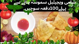 Street Style vegetables shami Samosa Recipe | Simple Samosa Folding Technique |Patato Samosa |