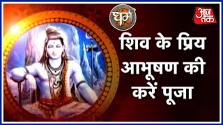 Dharm | August 6, 2016