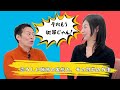 「エージェント目線で語るセクハラ問題」【キャリア／転職／中途採用】