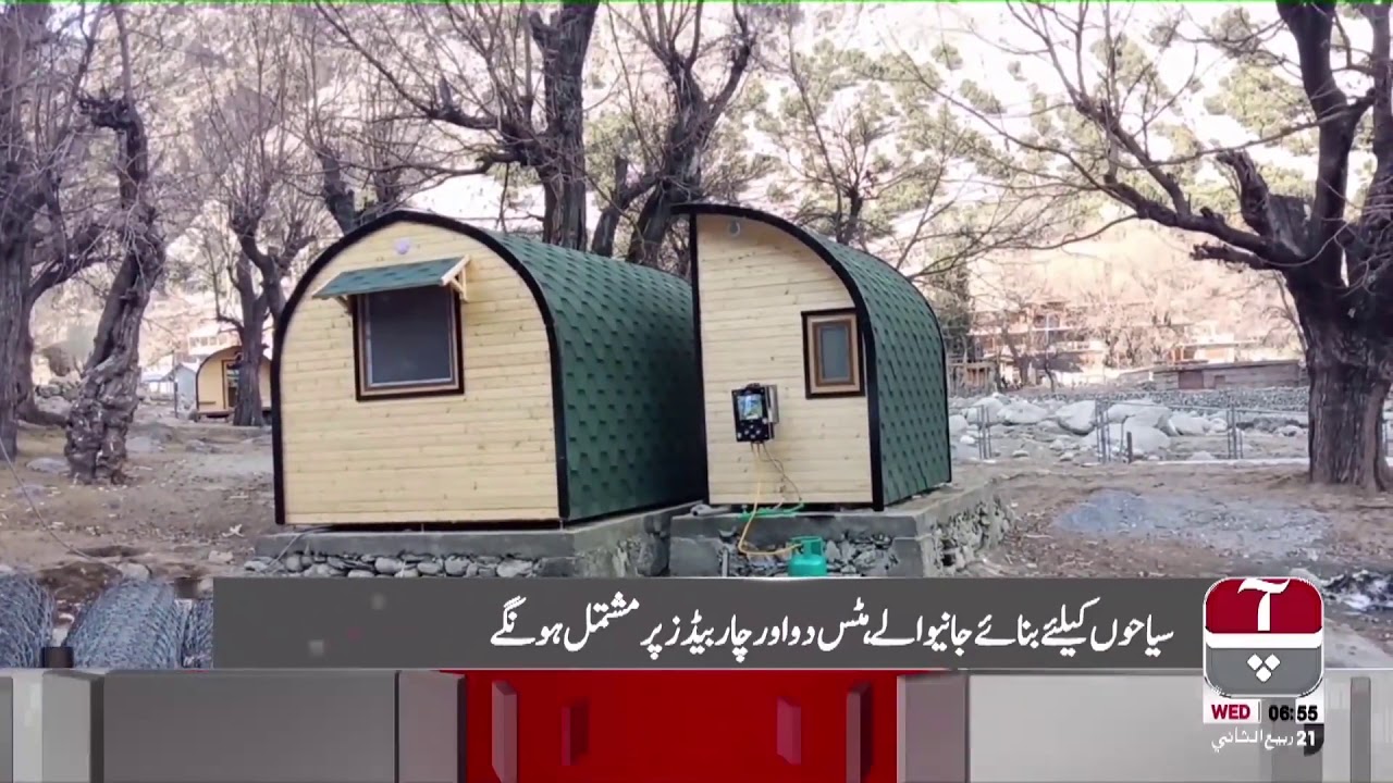 Huts in Bamboret Kalash Valley