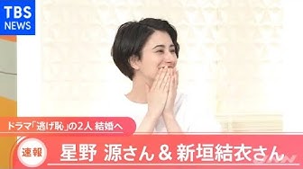 逃げ恥 Youtube