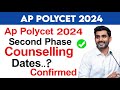 ap polycet 2nd counselling 2024 | ap polycet 2024 second counselling dates | ap polycet 2024