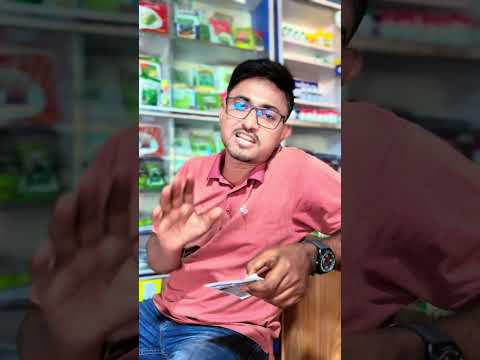 ইউপুকা দমনে কার্যকরী ক্রুজার। #ইউপুকা #ক্রুজার #গুনপুকা #ইউটিউবশর্টস