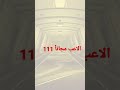 ازاي تجيب لاعب مجانا اوفر 111في حدث التوتس في فيفا موبايل ازاي تجيب لاعب مجانا اوفر 111في حدث التوتس في فيفا موبايل
