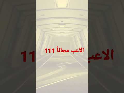 ازاي تجيب لاعب مجانا اوفر 111في حدث التوتس في فيفا موبايل