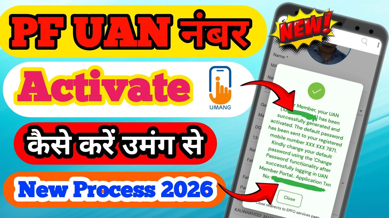 New UAN no Kaise Banaye | UAN Activate kaise kare | How To Generate UAN Number | UAN number Generate