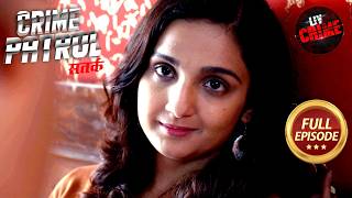 कैसे हुई एक Police Officer की Wife अचानक गायब? | Crime Patrol Satark S2 | Police Station Stories screenshot 4