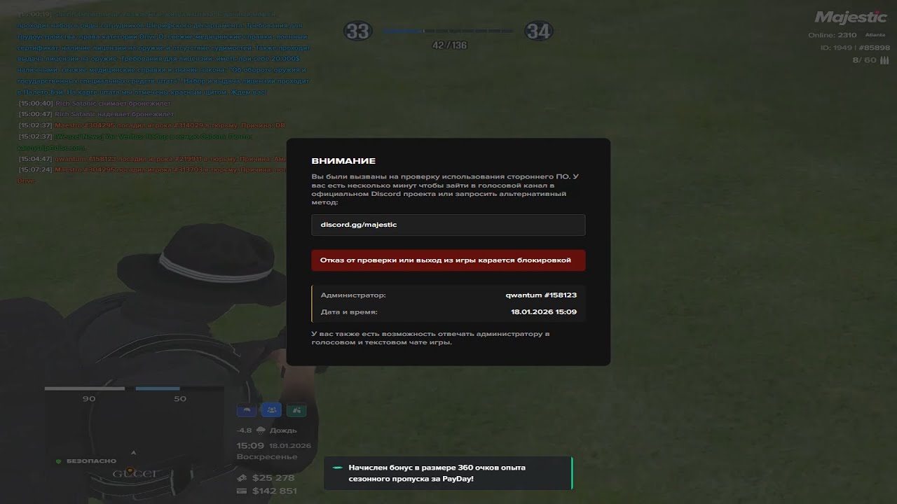 my boyfriend is in jail / satanic famq