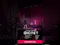 Друзі, чекаємо вас! https://concert.ua/uk/events/fiolet-akustyka-zi-strunnymy