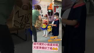 #shorts 高雄至德聽語中心萬聖節超可愛的小搗蛋來囉? 