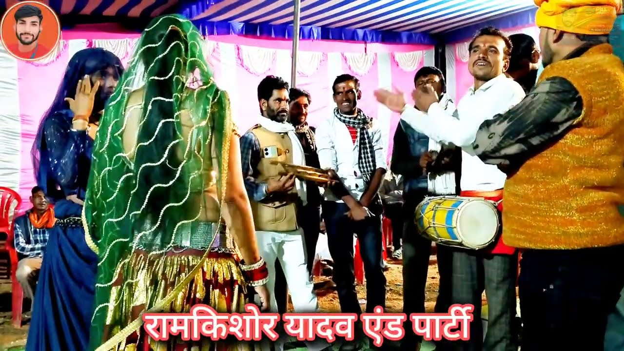 Dehati Rai//रामकिशोर यादव कि राई प्रोग्राम ग्राम अतरार// #रामकिशोर_यादव_ 