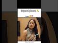 #shadi#youtubeshorts #videoviral #trandingshorts #ytshorts