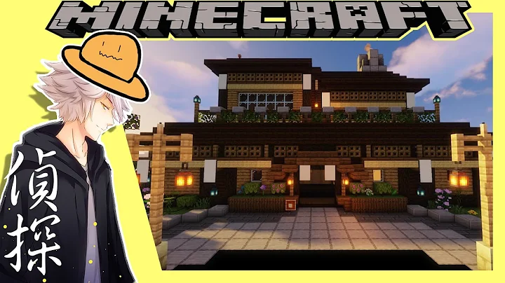 【Minecraft剧情向侦探解谜地图-永恒的影子】成为侦探的我🤯！巧合的杀人事件💀？！借刀杀人！🙀 - 天天要闻