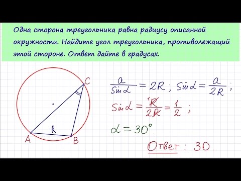 Задача 6 №27919 ЕГЭ по математике. Урок 136