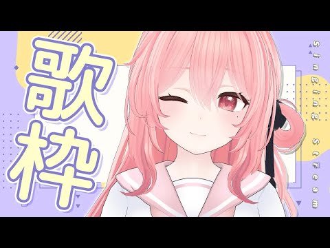 青のすみか/キタニタツヤ By なれたん - 2023/09/03 歌枠 - #歌回精華 #歌回剪輯