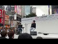 【北谷 琉喜|青空】|第17回渋谷音楽祭2022|Shibuya Scramble Stage|2022/10/16