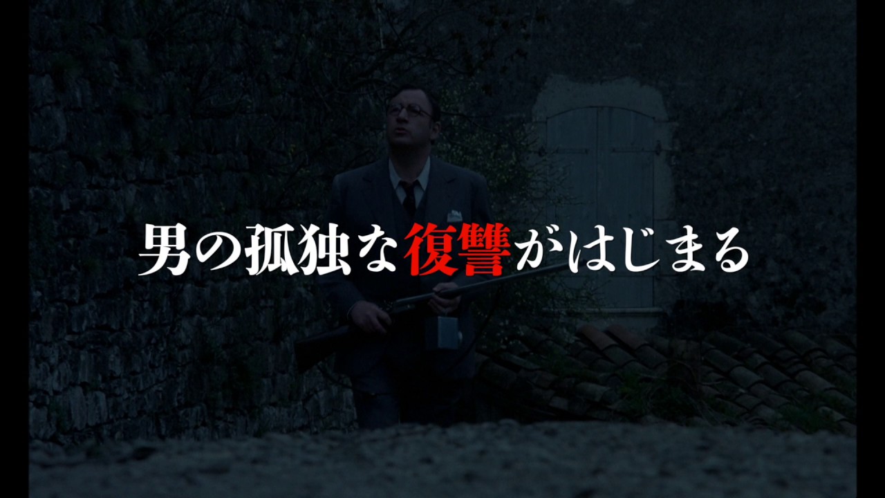 『追想』映画オリジナル予告編 - YouTube