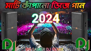 Vairal Dj Song Picnic Special Dj Gan   Hard JBL BOSS DJ   English Dj SOng   Picnic Dj Mix 2024