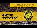 Расцвет футбола в Малайзии / Football rise in Malaysia (english subtitles)