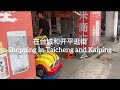 Shopping in taicheng and kaiping 159