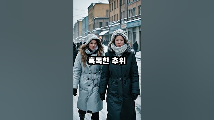 여기서 어떻게 살아? 세계에서 가장 추운 도시 TOP 5! How to live here? TOP 5 coldest cities in the world!