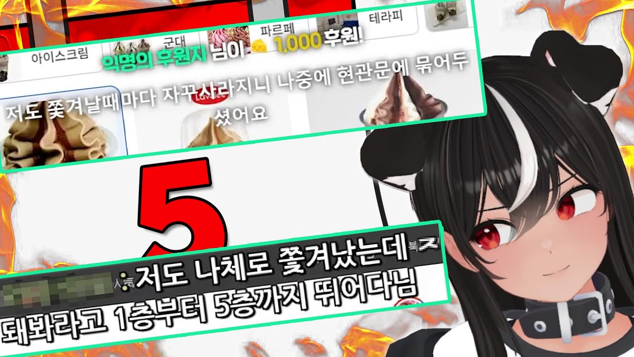 가정의 달 기념,예열 불효 모음