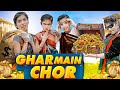 Ghar main chor   the nikki pooju  nikita  pooja  2022  hindi  comedy  funny