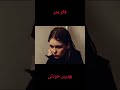 جملات تاکیدی کتاب جملات انگیزشی فکرمتر رابطه روانشناسی 