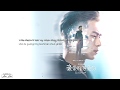 [ ENG/Pinyin ] Go Go Squid OST | Nameless Generation - Chen Xue Ran | 亲爱的, 热爱的